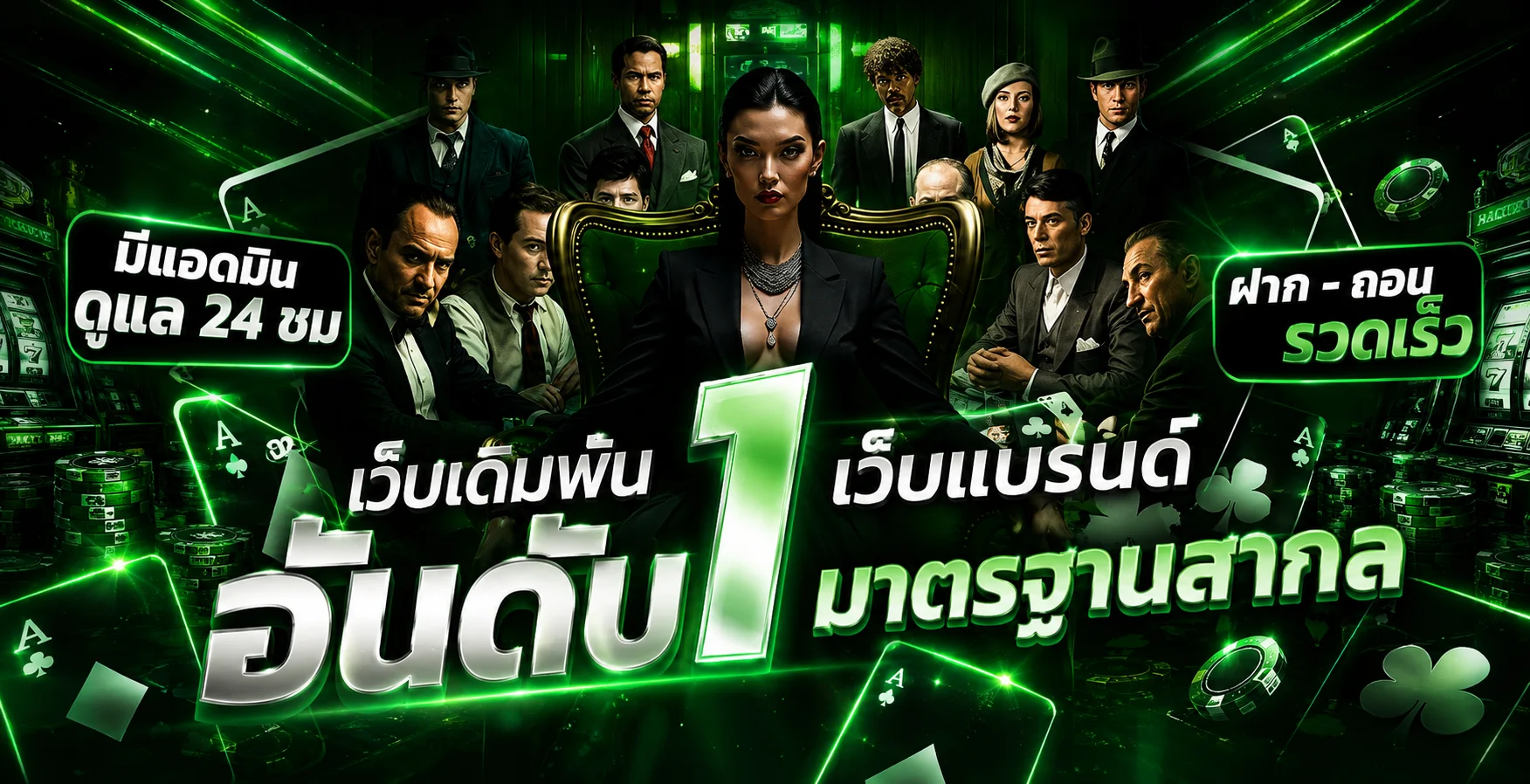 แบนเนอร์ RST88 ทางเข้าเว็บตรงโทนส้มดำพร้อมมาสคอตเสือ